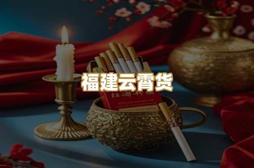 越南代工烟